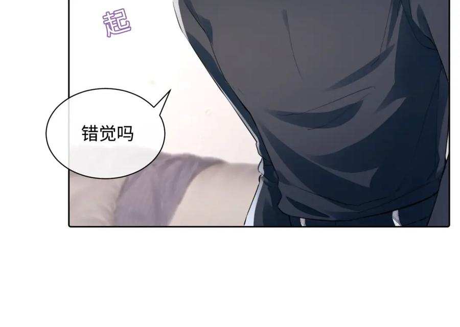 《影帝攻略手册》016 我很想你 第10页