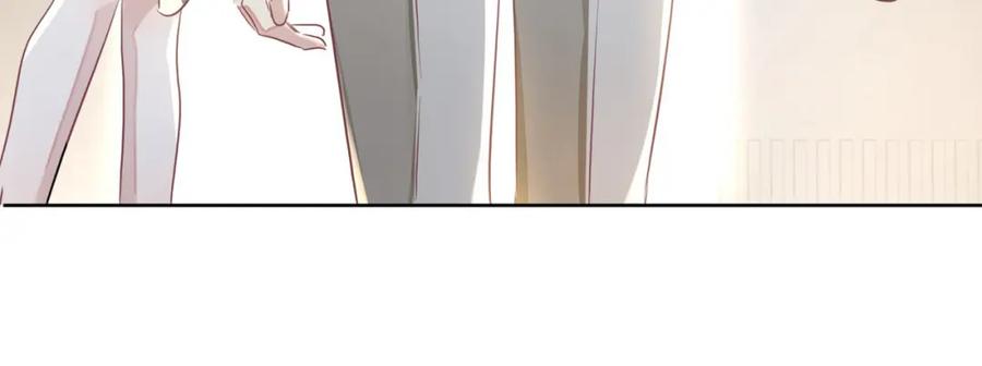 《影帝攻略手册》016 我很想你 第87页