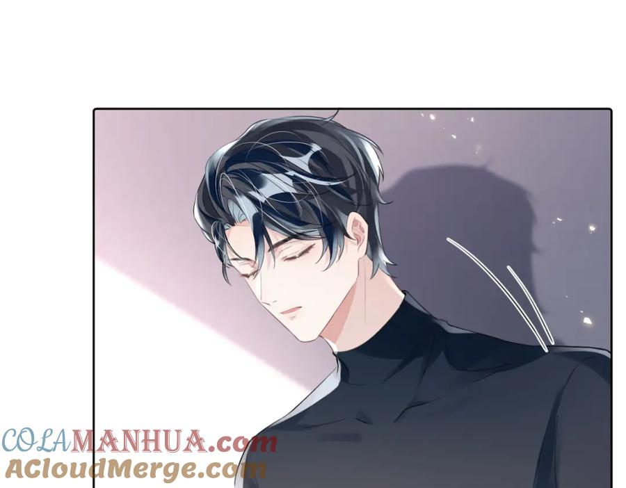 《影帝攻略手册》016 我很想你 第9页