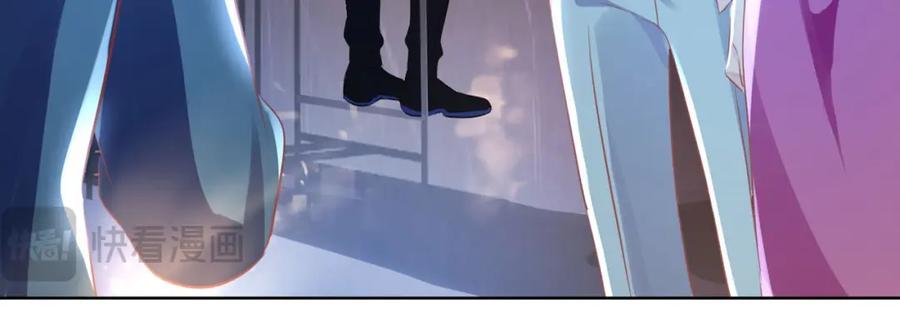 《影帝攻略手册》017 outsider 第60页