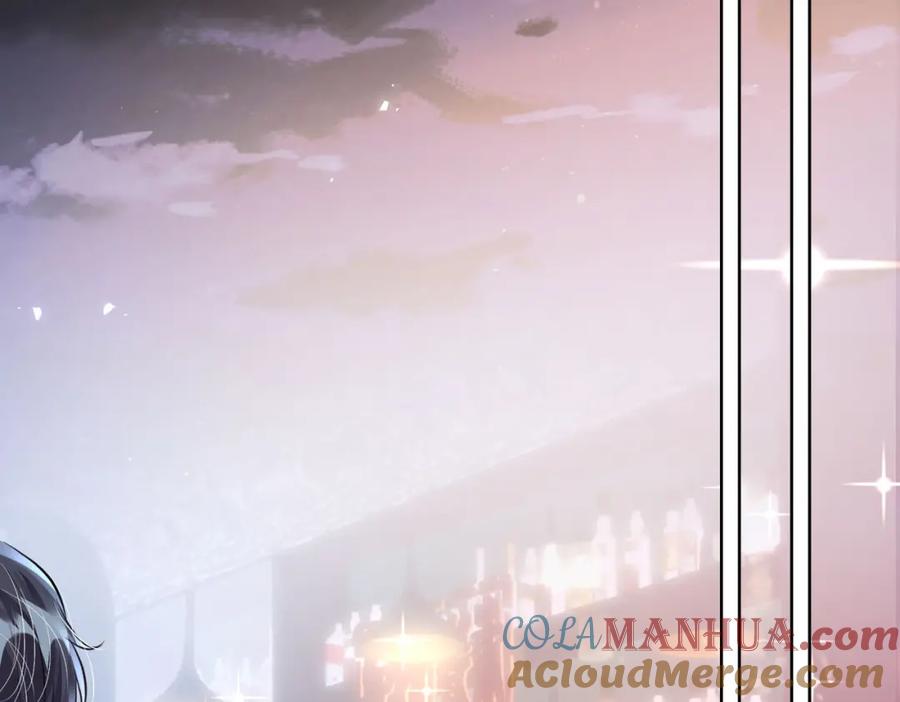 《影帝攻略手册》017 outsider 第58页