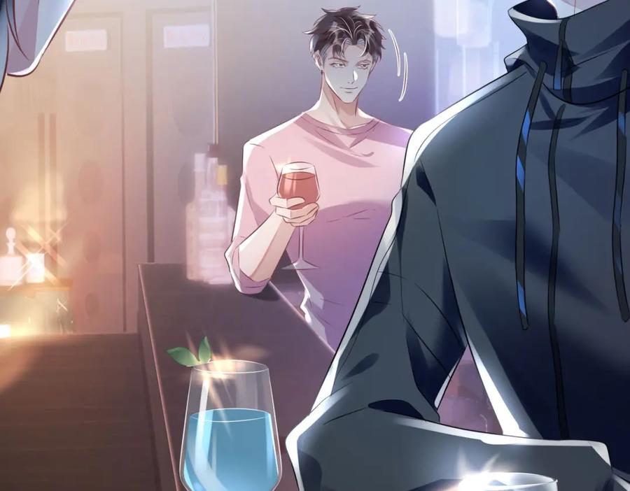 《影帝攻略手册》017 outsider 第63页
