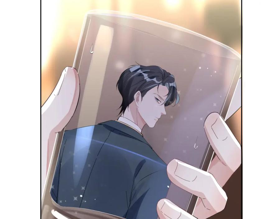 《影帝攻略手册》017 outsider 第83页