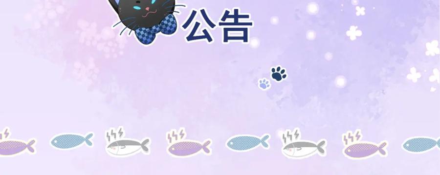 《影帝攻略手册》017 outsider 第95页