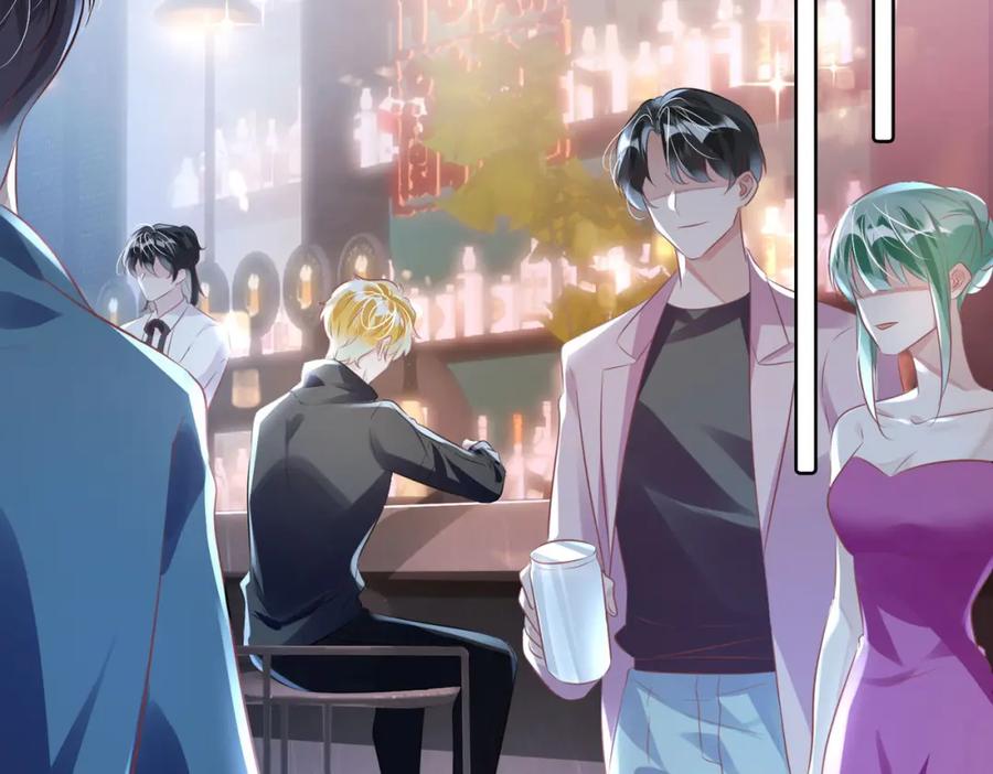 《影帝攻略手册》017 outsider 第59页