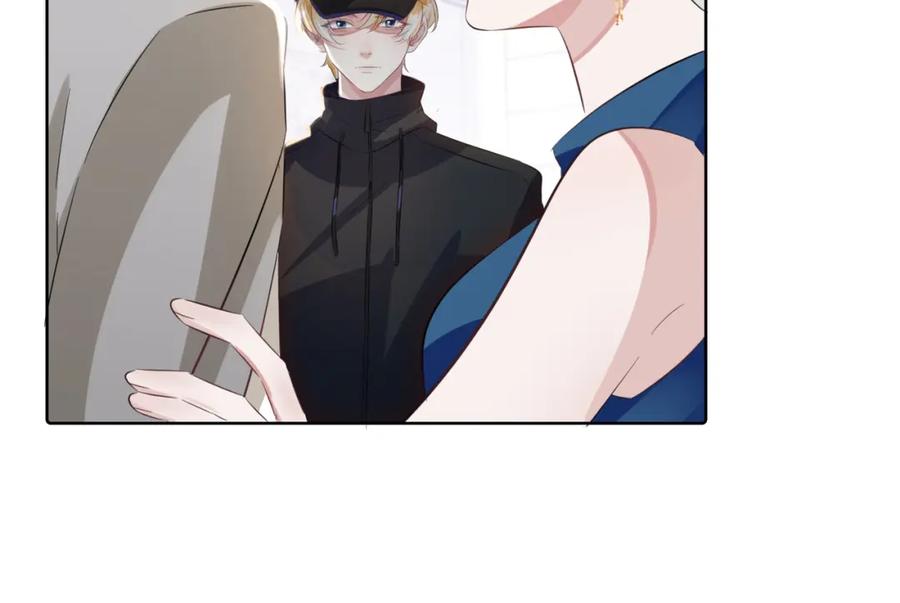 《影帝攻略手册》017 outsider 第32页