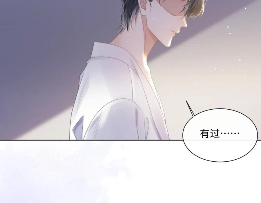 《影帝攻略手册》018 触及真心 第92页