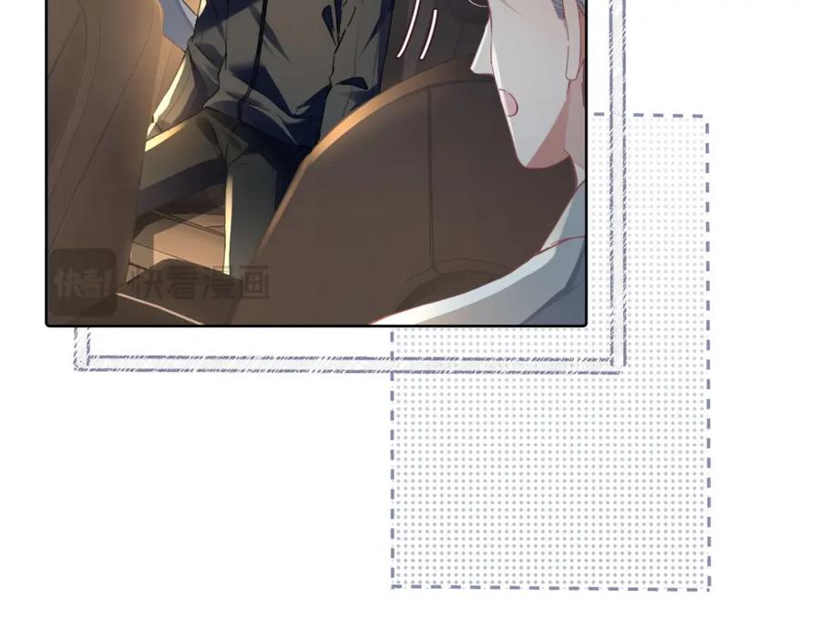 《影帝攻略手册》018 触及真心 第32页