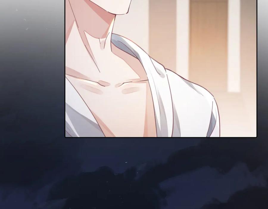 《影帝攻略手册》018 触及真心 第62页