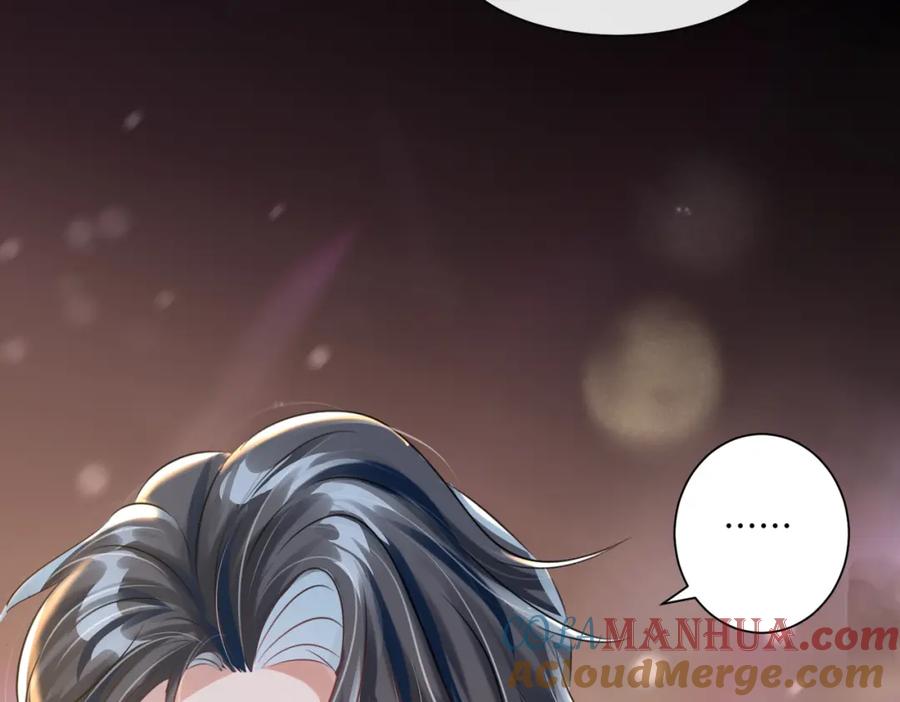 《影帝攻略手册》018 触及真心 第28页