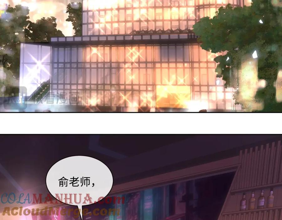 《影帝攻略手册》018 触及真心 第7页