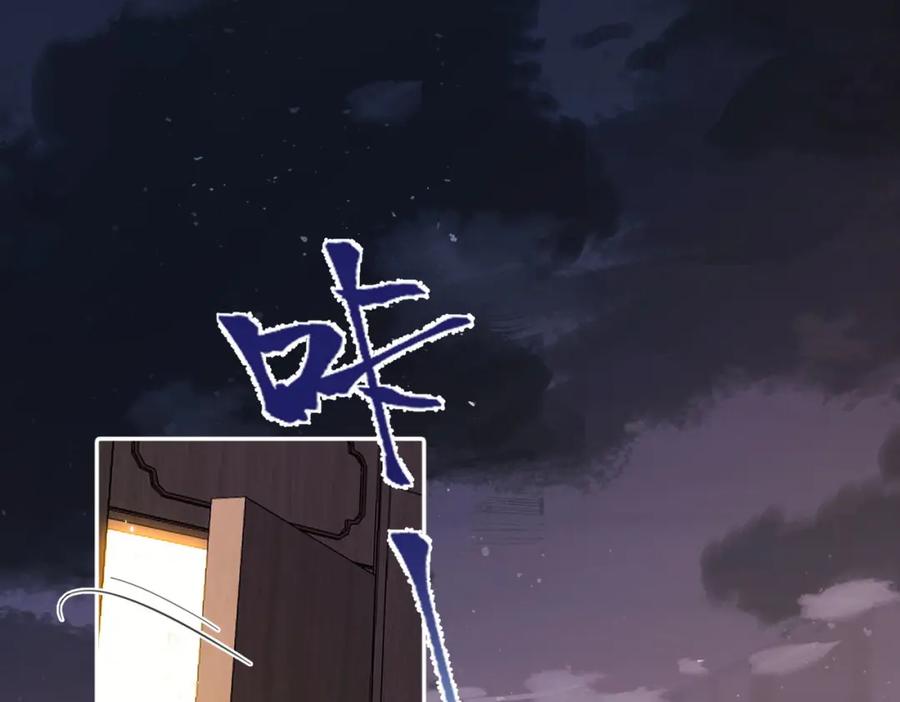 《影帝攻略手册》018 触及真心 第63页