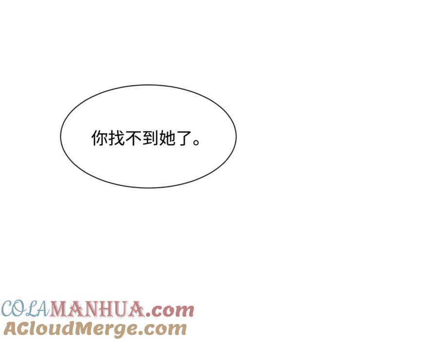 《影帝攻略手册》018 触及真心 第85页