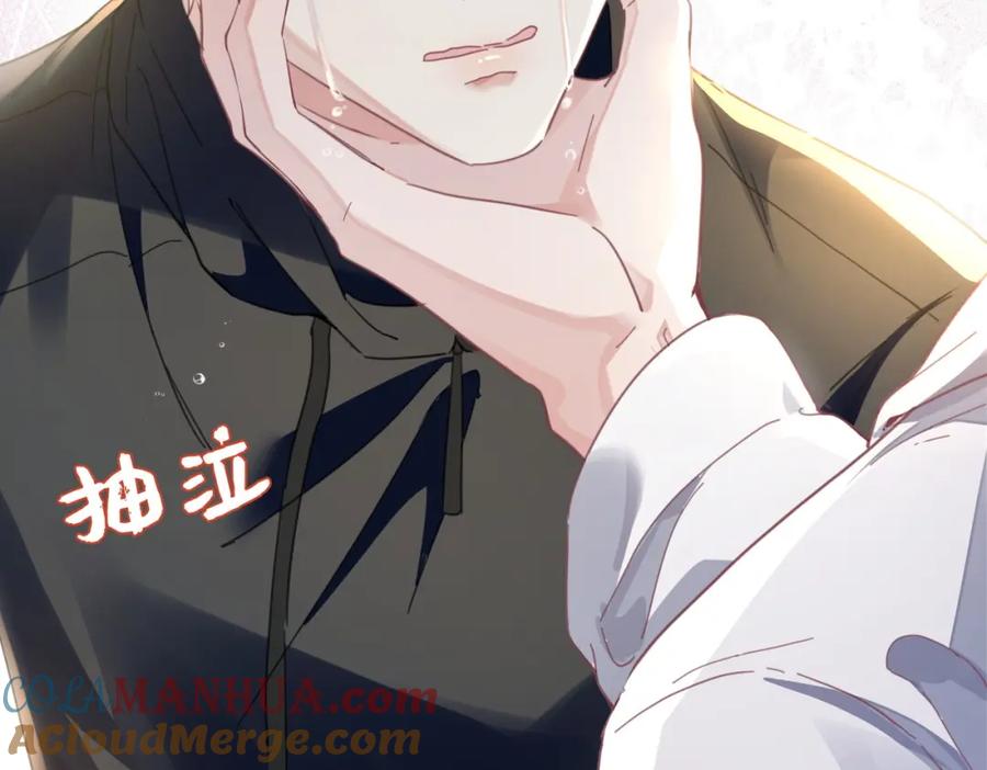 《影帝攻略手册》018 触及真心 第79页