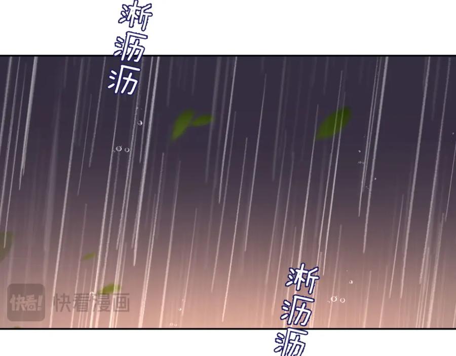 《影帝攻略手册》018 触及真心 第60页
