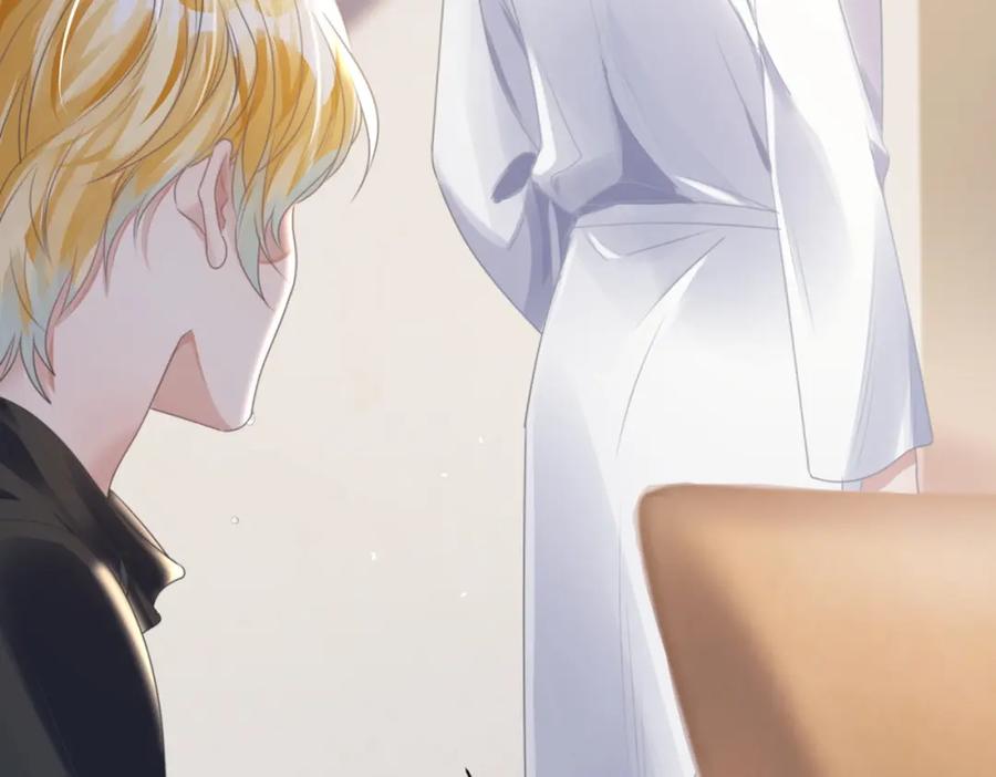 《影帝攻略手册》018 触及真心 第90页