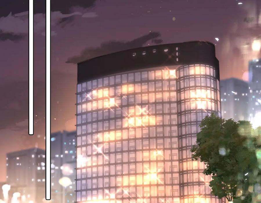 《影帝攻略手册》018 触及真心 第6页