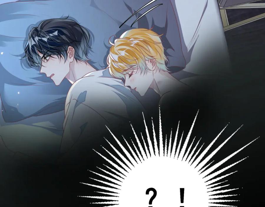 《影帝攻略手册》019 -温柔点…… 第74页