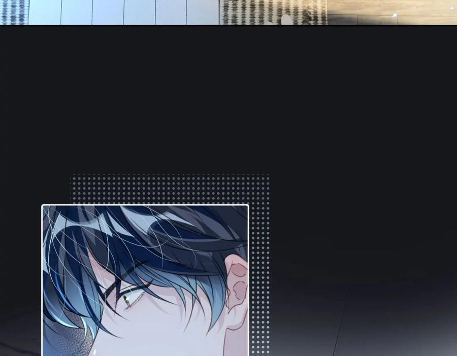 《影帝攻略手册》019 -温柔点…… 第72页