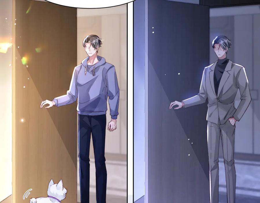 《影帝攻略手册》019 -温柔点…… 第15页