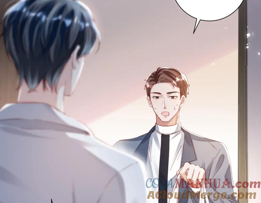 《影帝攻略手册》019 -温柔点…… 第85页