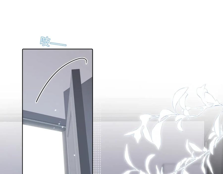 《影帝攻略手册》020 任务完成？！ 第34页