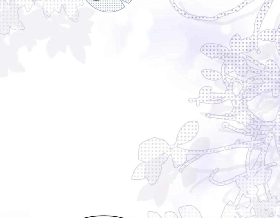 《影帝攻略手册》020 任务完成？！ 第79页