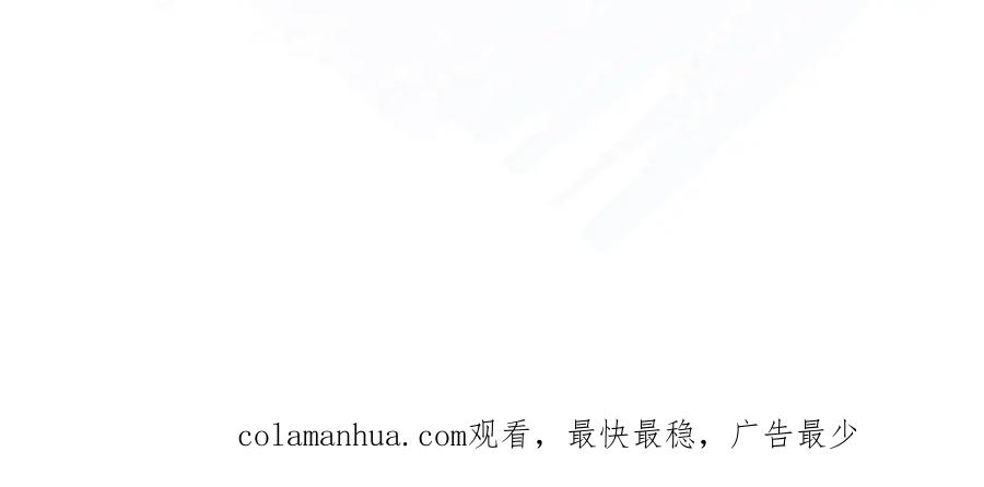 《影帝攻略手册》020 任务完成？！ 第97页