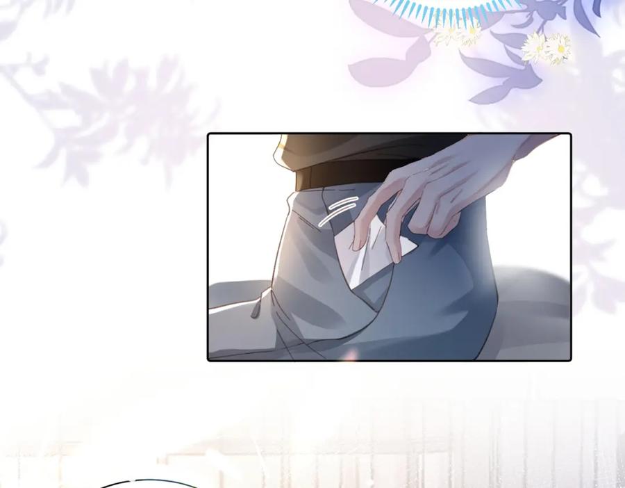 《影帝攻略手册》020 任务完成？！ 第44页