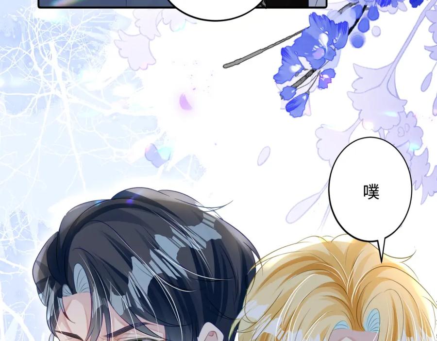 《影帝攻略手册》022 不好意思，射歪了 第48页