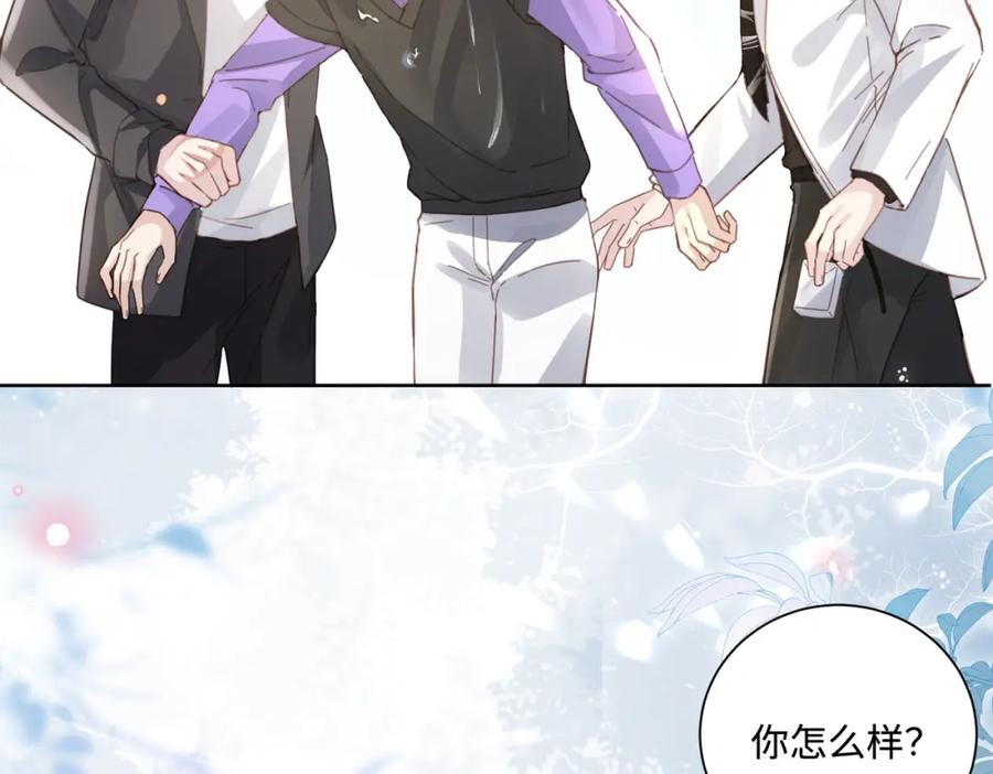 《影帝攻略手册》022 不好意思，射歪了 第18页