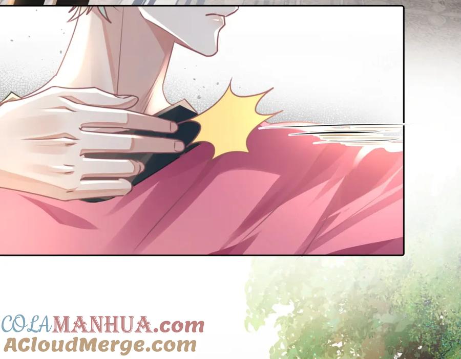 《影帝攻略手册》022 不好意思，射歪了 第76页