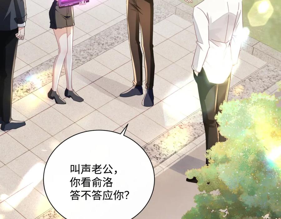 《影帝攻略手册》022 不好意思，射歪了 第36页
