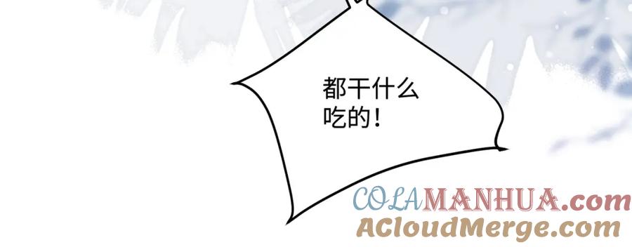 《影帝攻略手册》022 不好意思，射歪了 第22页