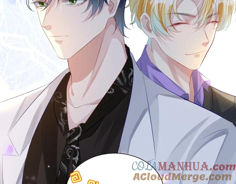 《影帝攻略手册》022 不好意思，射歪了 第49页