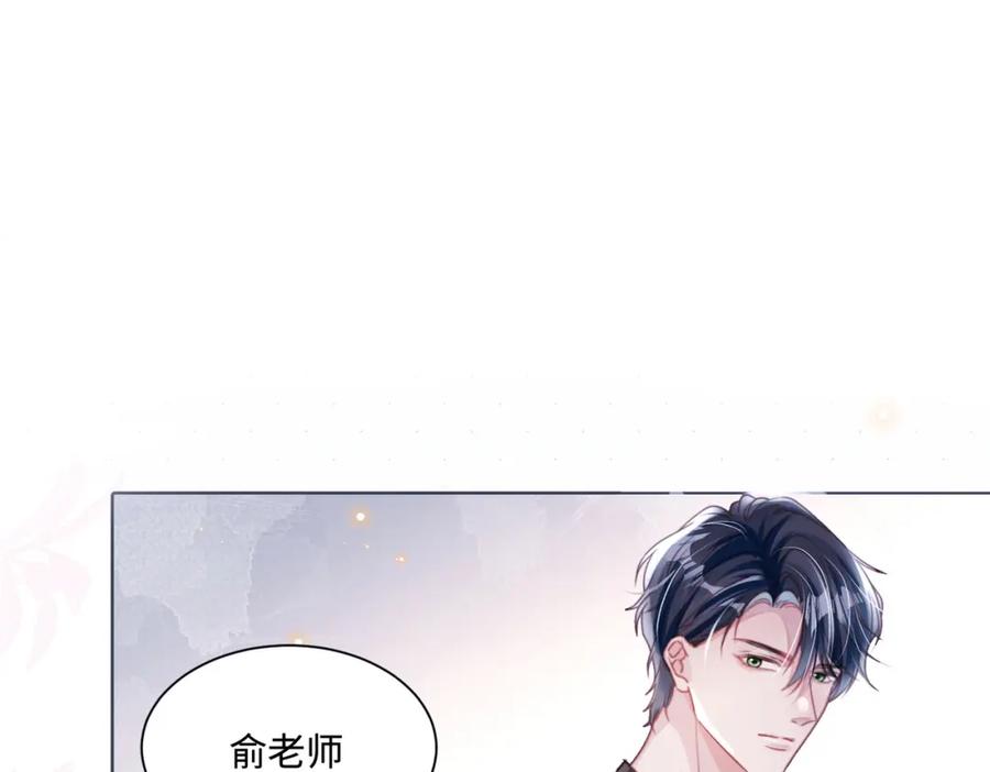 《影帝攻略手册》022 不好意思，射歪了 第5页
