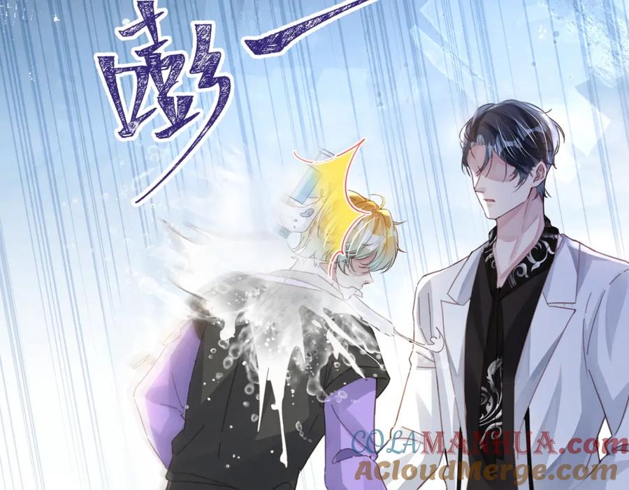 《影帝攻略手册》022 不好意思，射歪了 第13页