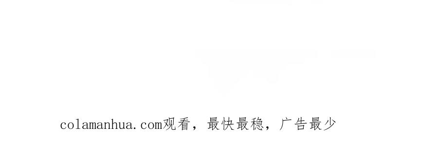 《影帝攻略手册》022 不好意思，射歪了 第96页