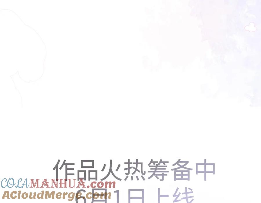 《影帝攻略手册》配角档案 第9页