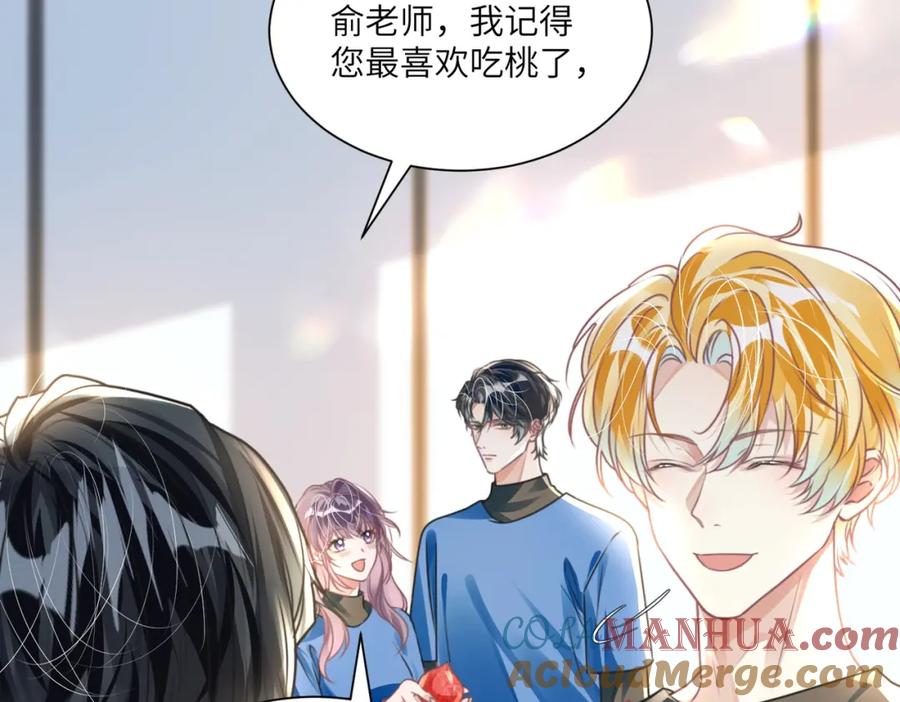 《影帝攻略手册》023 再也……不喜欢了！ 第13页