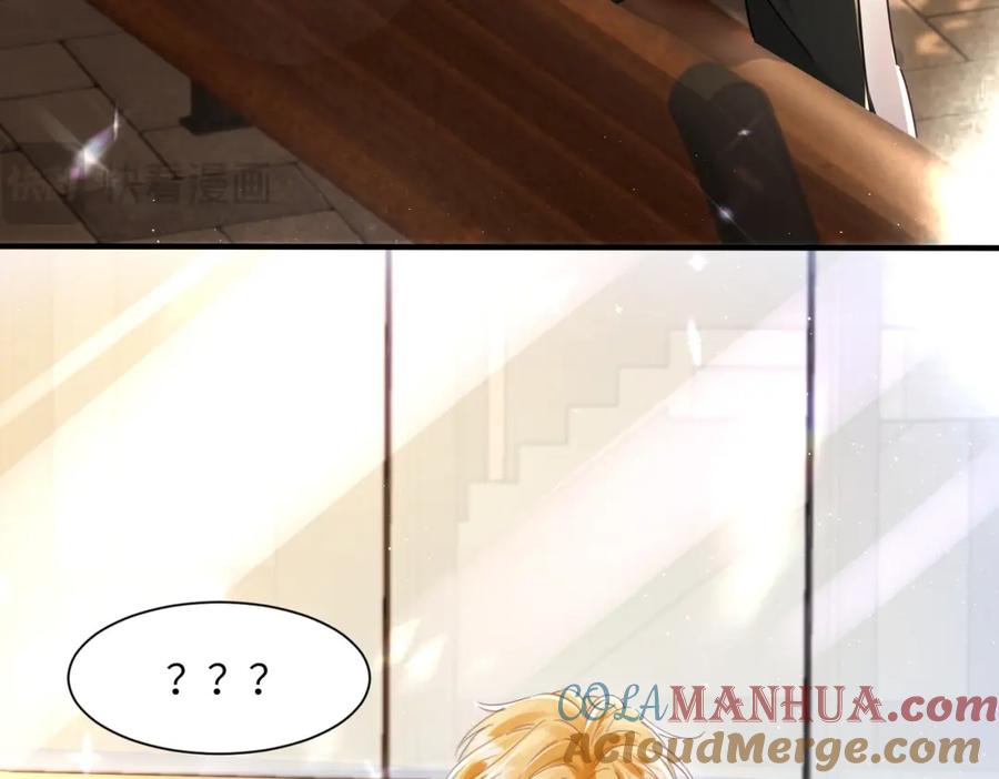 《影帝攻略手册》023 再也……不喜欢了！ 第57页