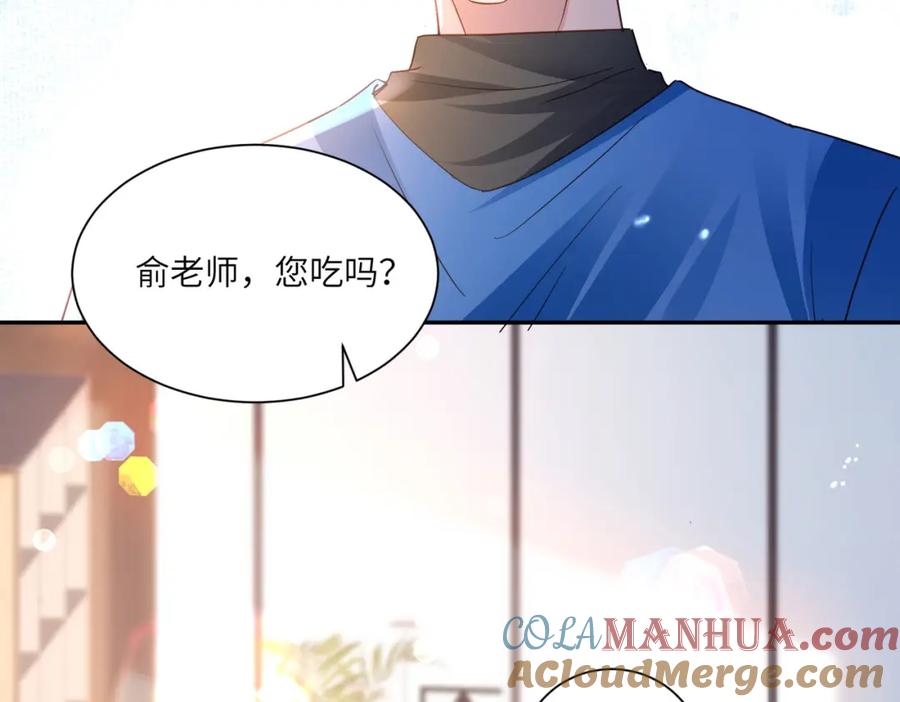《影帝攻略手册》023 再也……不喜欢了！ 第25页
