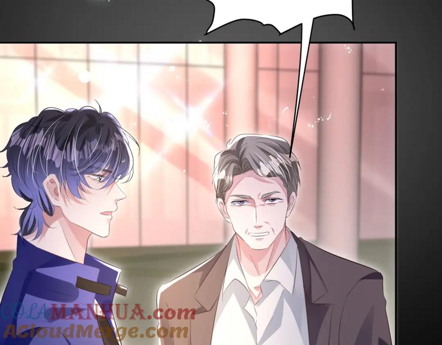 《影帝攻略手册》023 再也……不喜欢了！ 第69页