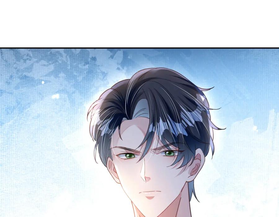《影帝攻略手册》023 再也……不喜欢了！ 第24页