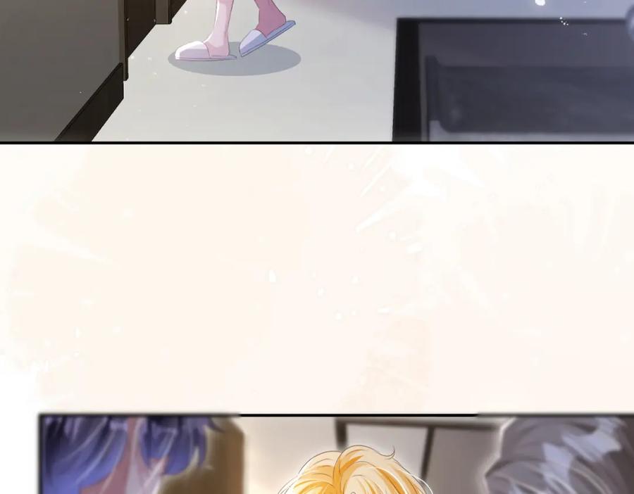 《影帝攻略手册》023 再也……不喜欢了！ 第83页