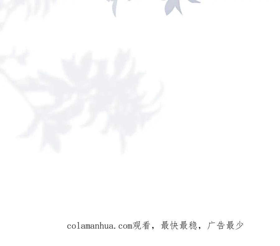 《影帝攻略手册》023 再也……不喜欢了！ 第118页