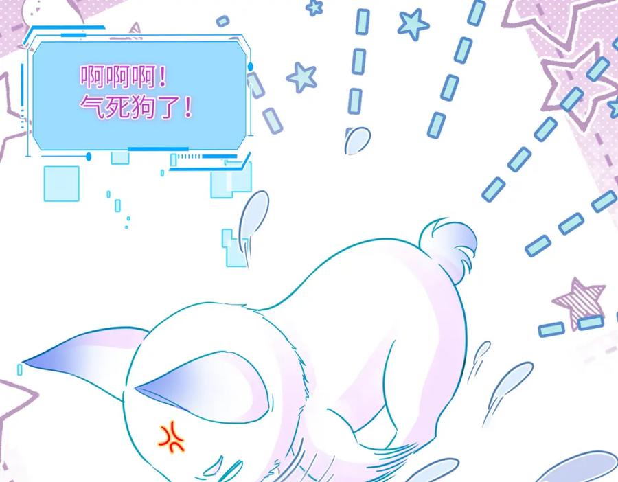 《影帝攻略手册》023 再也……不喜欢了！ 第38页