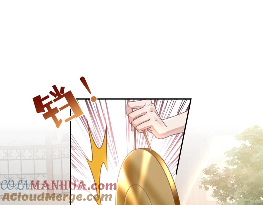 《影帝攻略手册》023 再也……不喜欢了！ 第5页