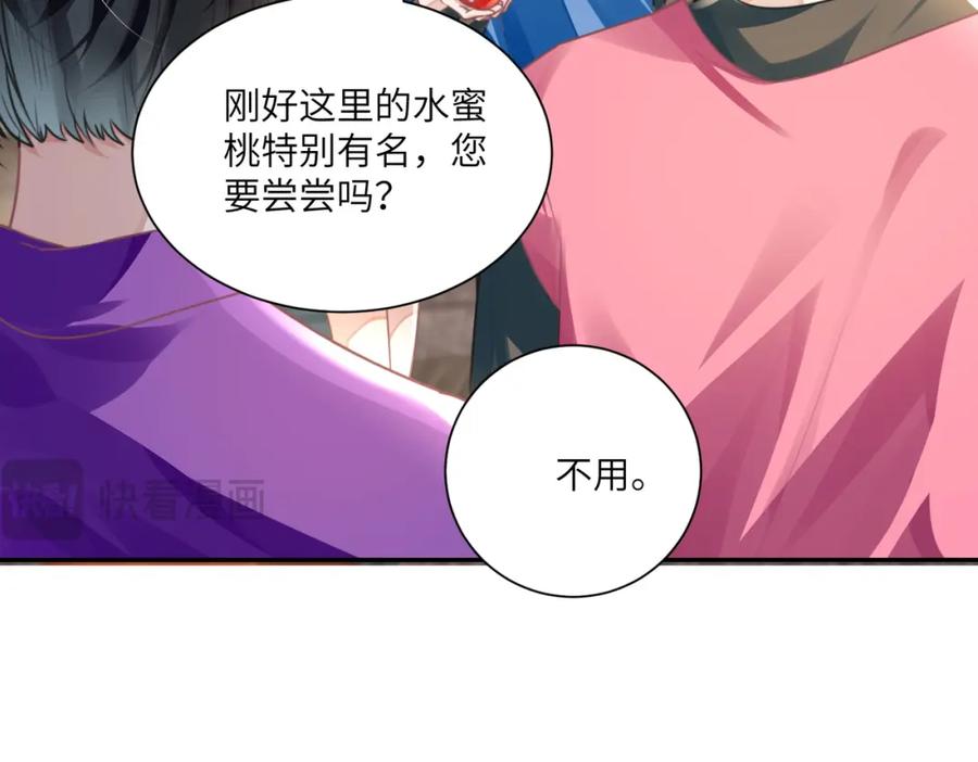《影帝攻略手册》023 再也……不喜欢了！ 第14页