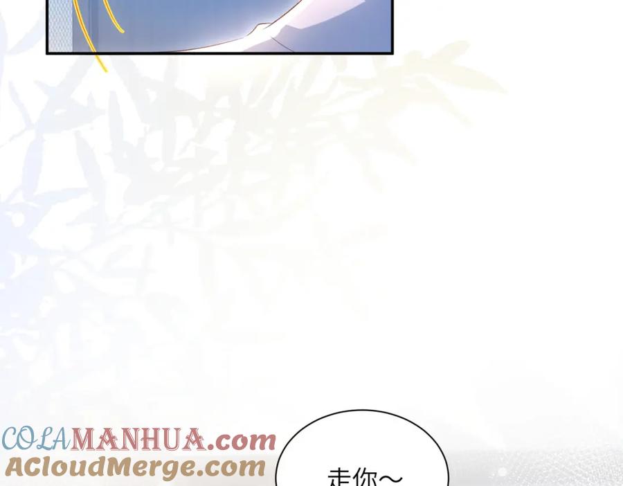《影帝攻略手册》023 再也……不喜欢了！ 第81页